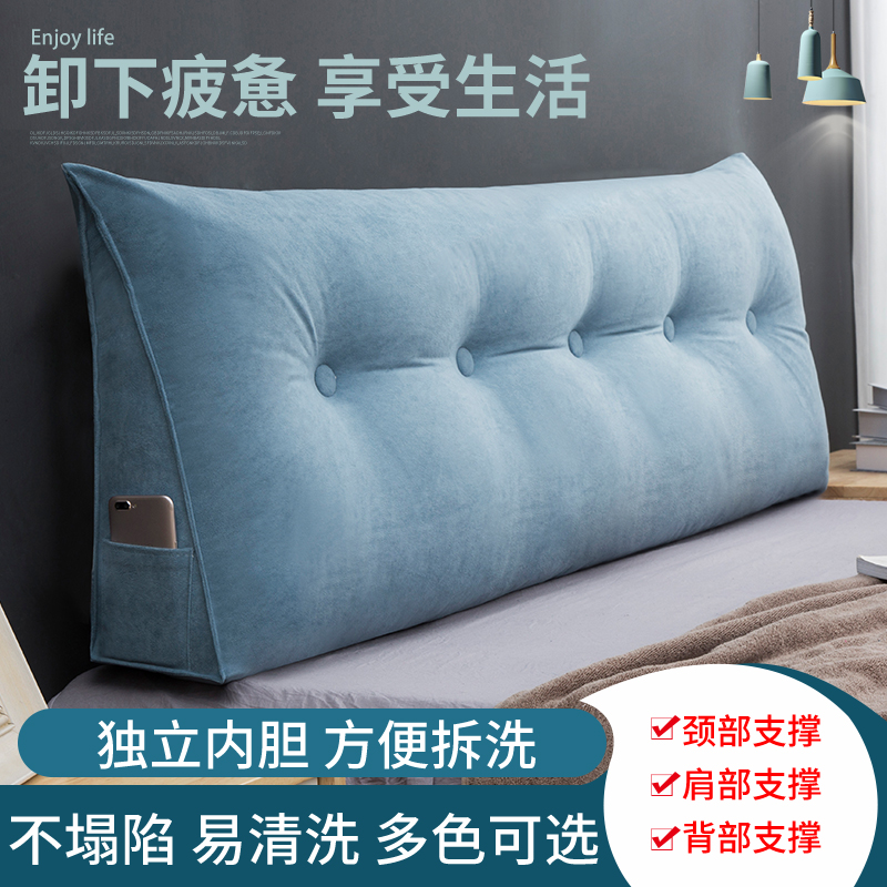床头靠垫大靠背三角靠枕沙发榻榻米软包长床板靠护腰简约雪尼尔绒