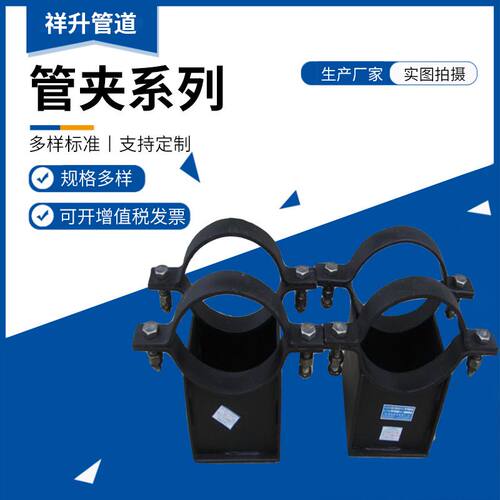 管夹滑 支座h动滑厂长管夹 三孔短管夹管道管夹电动支座