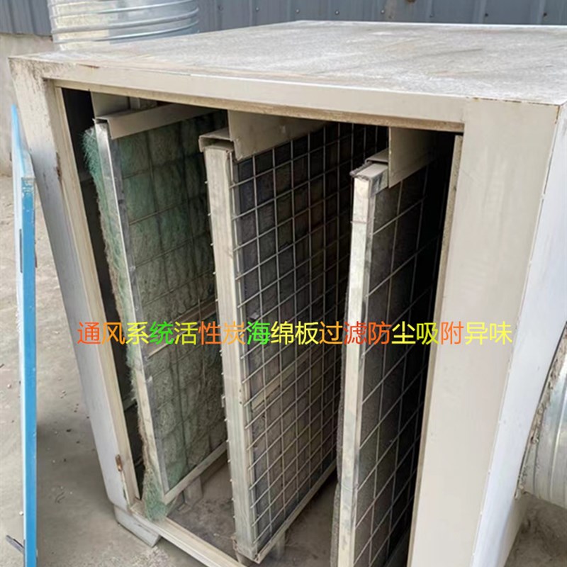 活性炭海绵板吸附甲醛烤漆房废气净过滤芯排除异味可更换板式设备