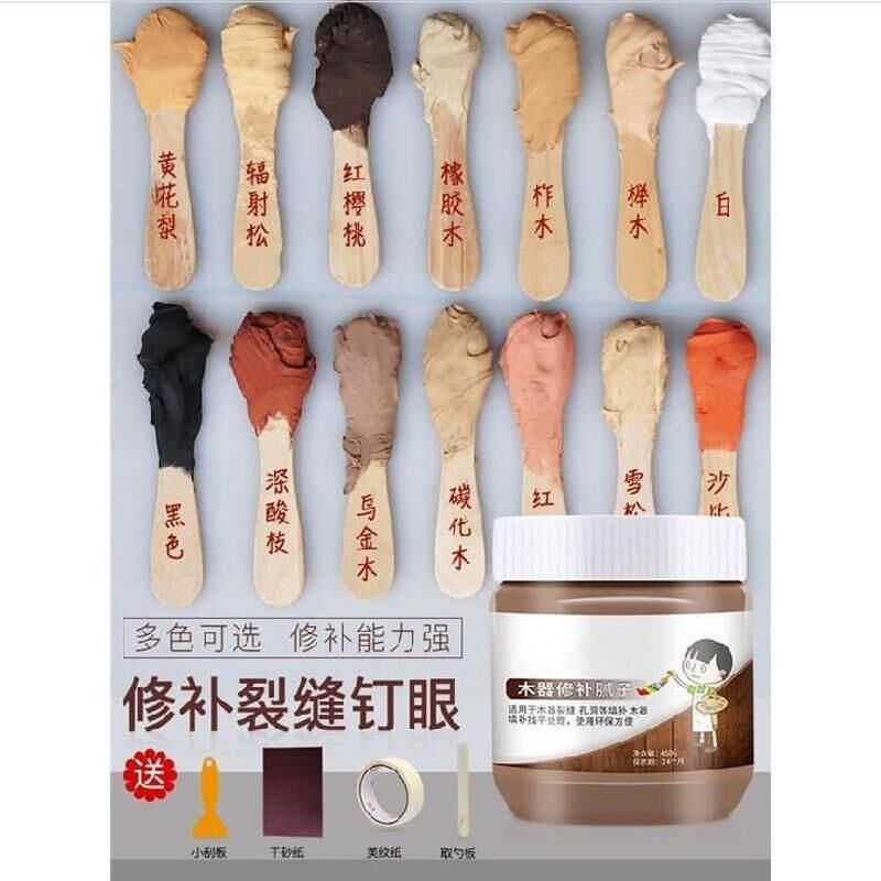 2021板j材耐磨修复粉泥木工柜子钉眼腻子膏。实用快干新款凹面油