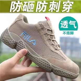 夏季 轻便耐磨防滑工地干活安全 劳保鞋 男透气轻便防砸防刺穿工作鞋
