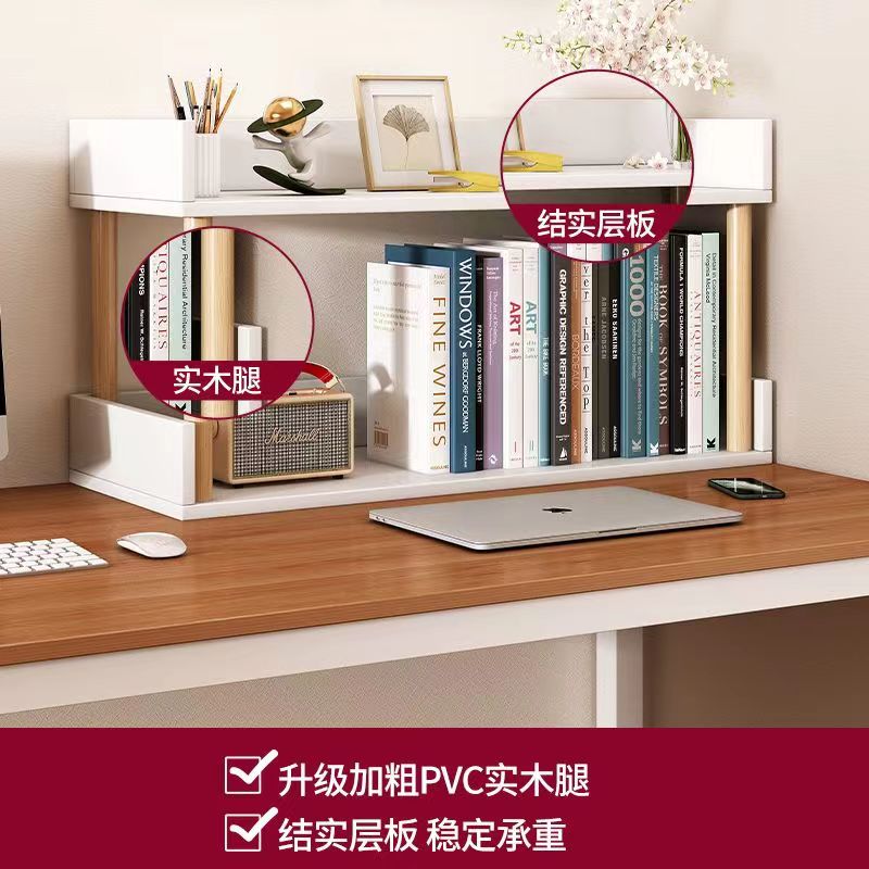 桌子上的书架简易台面白色小型迷你置物架大学生宿舍收纳整理架子