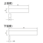 天然牛骨电吉他木吉他上下琴桥毛坯套琴枕弦枕弦桥原材料专业配件
