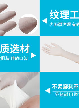 asap奥斯科一次性乳胶手套加厚耐磨防水工作家用洗碗橡胶餐饮耐用