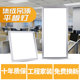 集成吊顶led平板灯天花铝扣面板300600厨房卫生间嵌入式 6060
