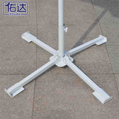 摆摊伞便携式 伞坐 固定铁架底座 太阳伞墩子 大号户外遮阳伞