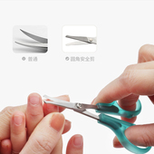 婴幼儿专业指甲剪刀单个儿童宝宝圆头防夹肉安全高端鼻毛小剪刀