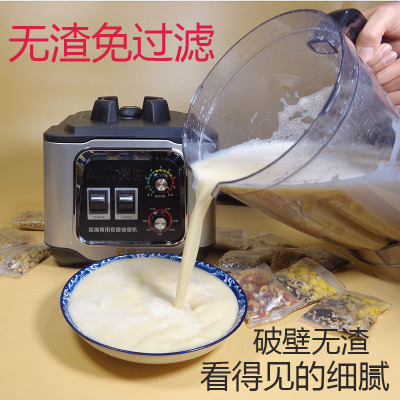 静音商用现磨豆浆机K80定时6L大容量早餐店磨豆浆破壁机无渣帅宝