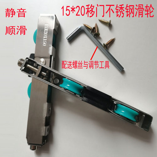 推拉门滑轮不锈钢阳台厨房推拉玻璃移门下滑轮滚轮铝合金门滑轮件