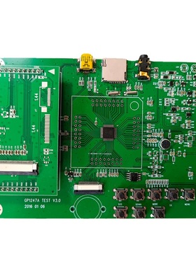 凌通开发板学习板嵌入式核心板送代码可编程套件系统工控强单片机