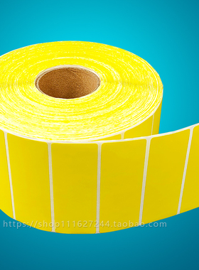 彩色标签条码纸不干胶铜版打印纸 70mm 25mm 3000张 单排黄色贴纸
