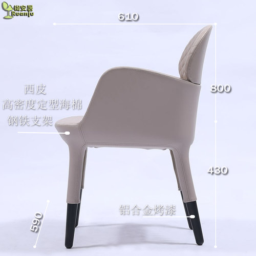 轻奢皮餐椅靠背北欧休闲简约时尚接待售楼处洽谈椅咖啡椅B356-1B
