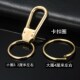 黄铜钥扣简约手工铜钥匙扣快挂腰挂锁钥匙链男女士汽车礼品钥匙圈