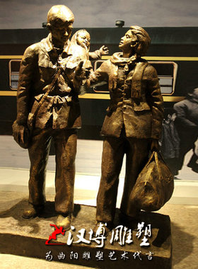 定做玻璃纤维知青雕塑铸铜知识青年下乡雕像校园城市园林户外景观