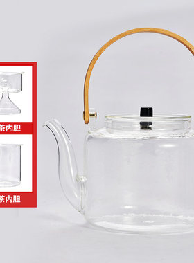 煮茶茶壶电陶炉迷你小型陶瓷外壳煮茶器智能泡茶电磁炉家用光波炉