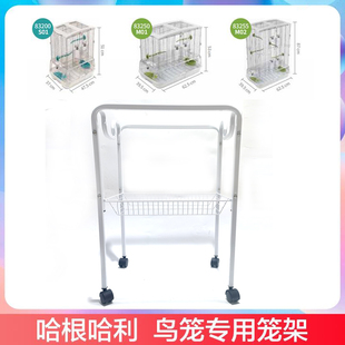 哈根鹦鹉笼鸟笼支架方形豪华鸟笼底座宠物箱支架虎皮牡丹鸟笼支架