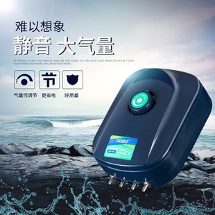 松宝增氧泵静音养鱼氧气泵鱼缸增氧机打氧机小型家用充氧718 738