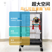 精品家用绣眼八哥专用牡丹虎皮玄凤鹦鹉活鸟鸟笼大号超大特大笼子