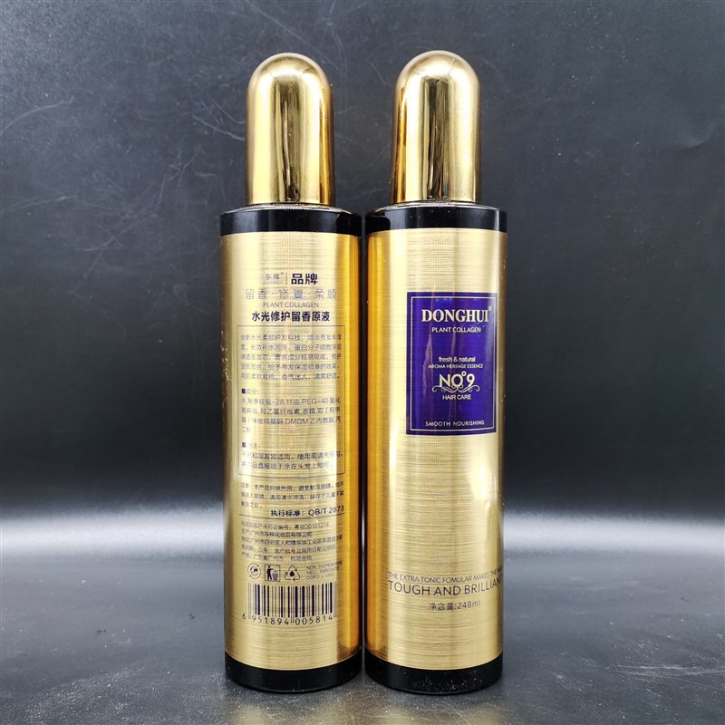 头发柔顺香发喷雾持久留香修复蜜护发精华乳营养防静电喷雾防毛躁