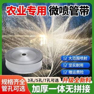 农用浇地三寸软水管耐磨抗老化高压帆布水管主管带微喷带水管软管