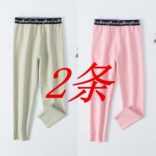 儿童保暖裤德绒秋冬发热打底裤子女童中大童绒裤加厚男童秋裤内穿