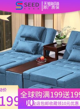 电动足浴沙发足疗沐足泡脚采耳美甲沙发椅洗浴桑拿休闲按摩床