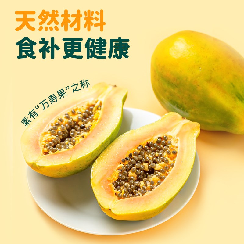 兔子化毛膏专用木瓜丝酵素磨牙零食营养品小侏儒仓鼠兔粮宠物用品