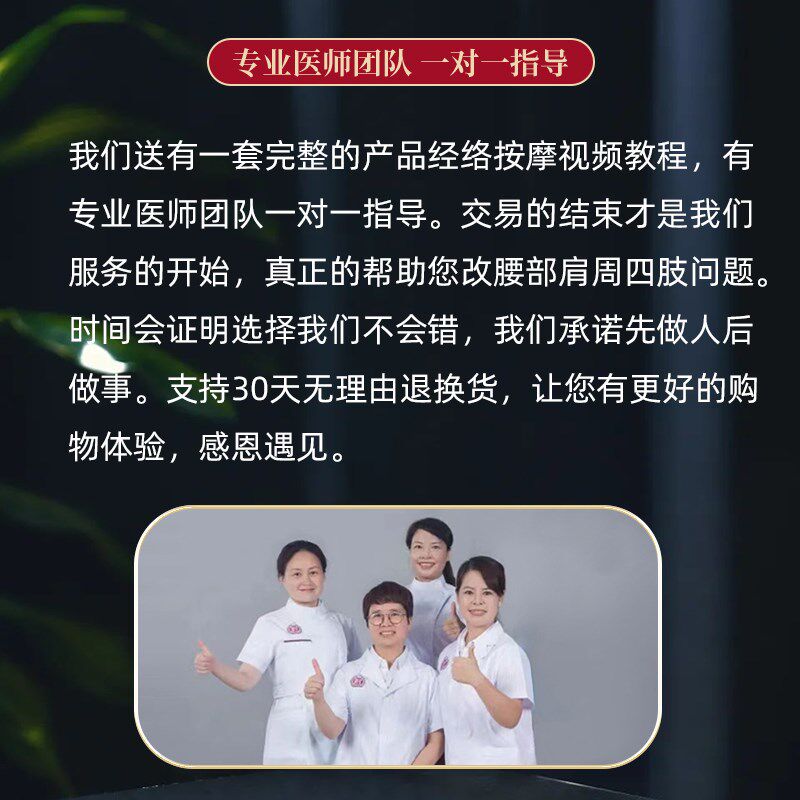 背部刮痧筒牛角刮痧按摩板全身通用腿部肩部握感颈部刮沙工具神器