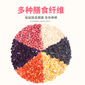 仓鼠粮食鸡肉冻干水果蔬菜冻干营养套餐降火金丝熊饲料小零食500g