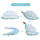 婴儿蚊帐罩宝宝小床蒙古包全罩式 防蚊罩儿童可折叠通用无底蚊帐