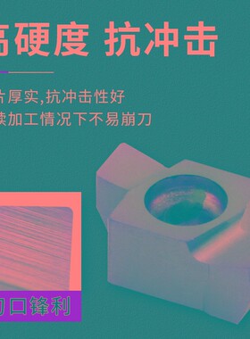数控内孔切槽刀片7GR100端面浅槽刀8GR/9GR200 250 300小径槽刀粒