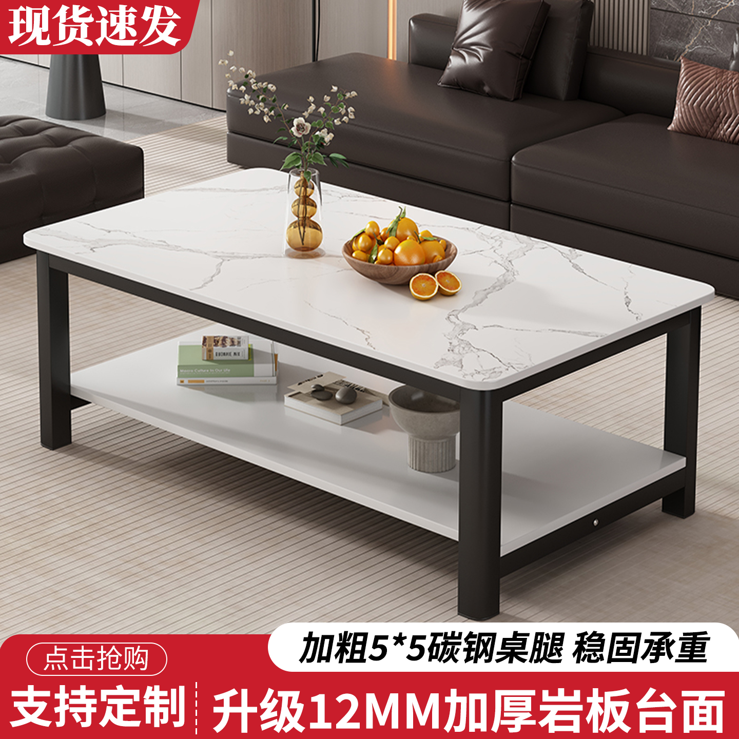 岩板茶几客厅家用小户型双层茶几