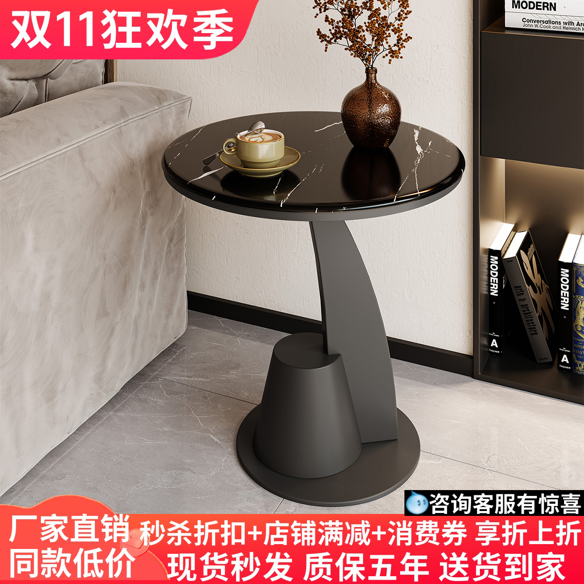 轻奢圆形小边几角几小茶几