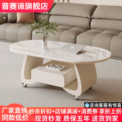 奶油风岩板茶几沙发边几置物桌