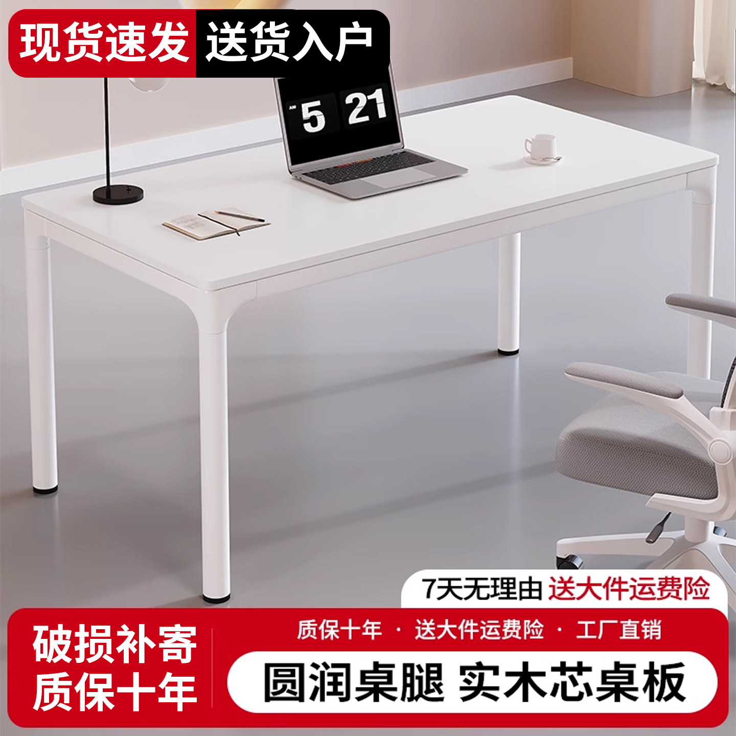 桌子工作台办公桌实木书桌简易长方形台式电脑桌卧室家用写字桌