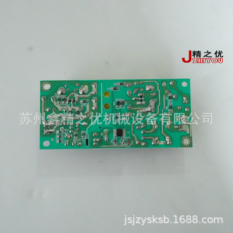 soxin数显表电源板车床显示器电路板电子尺索信si2088通用线路板