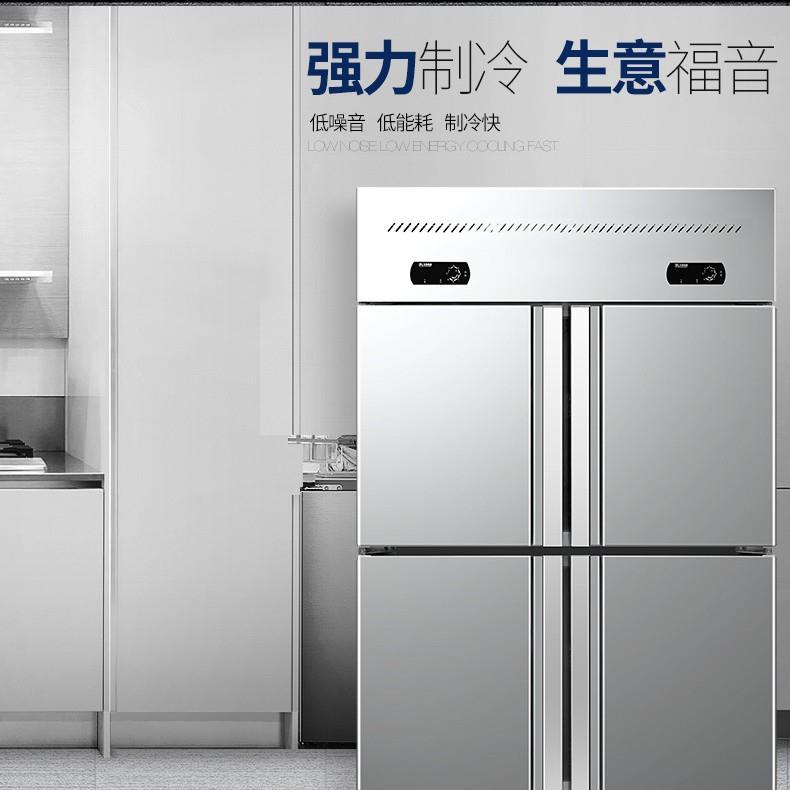 厨房四门冰箱冰柜商用不锈钢工作操作台冷藏冷冻双温六门保鲜