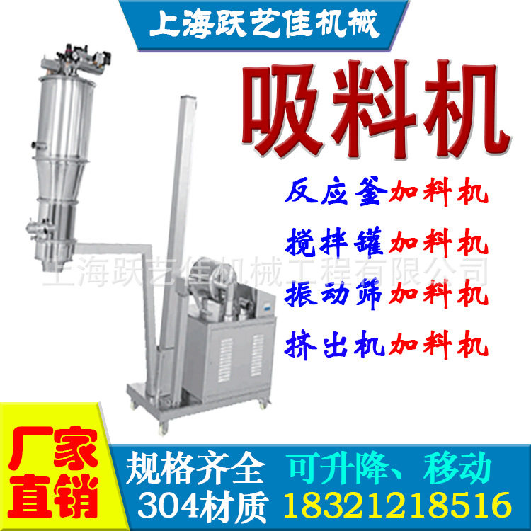 真空喂料机全自动连体式密闭上料机吨包投料振动筛分沥青颗粒产线