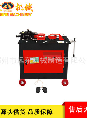 两用型GWH10-24型钢筋弯弧机螺纹钢圆钢弯圆机打圈机钢筋弯弧机