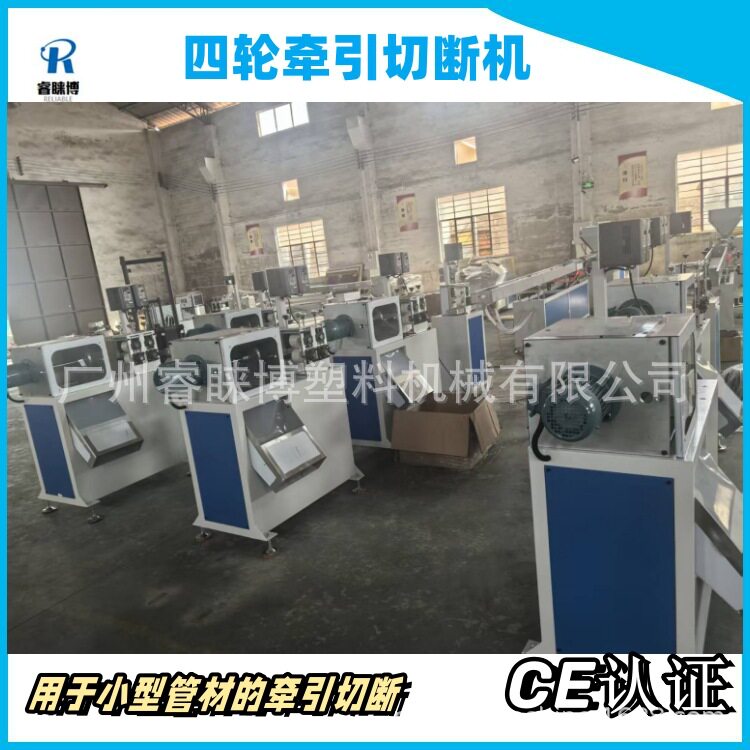 塑料烟花管挤出机 PP塑料管设包装机