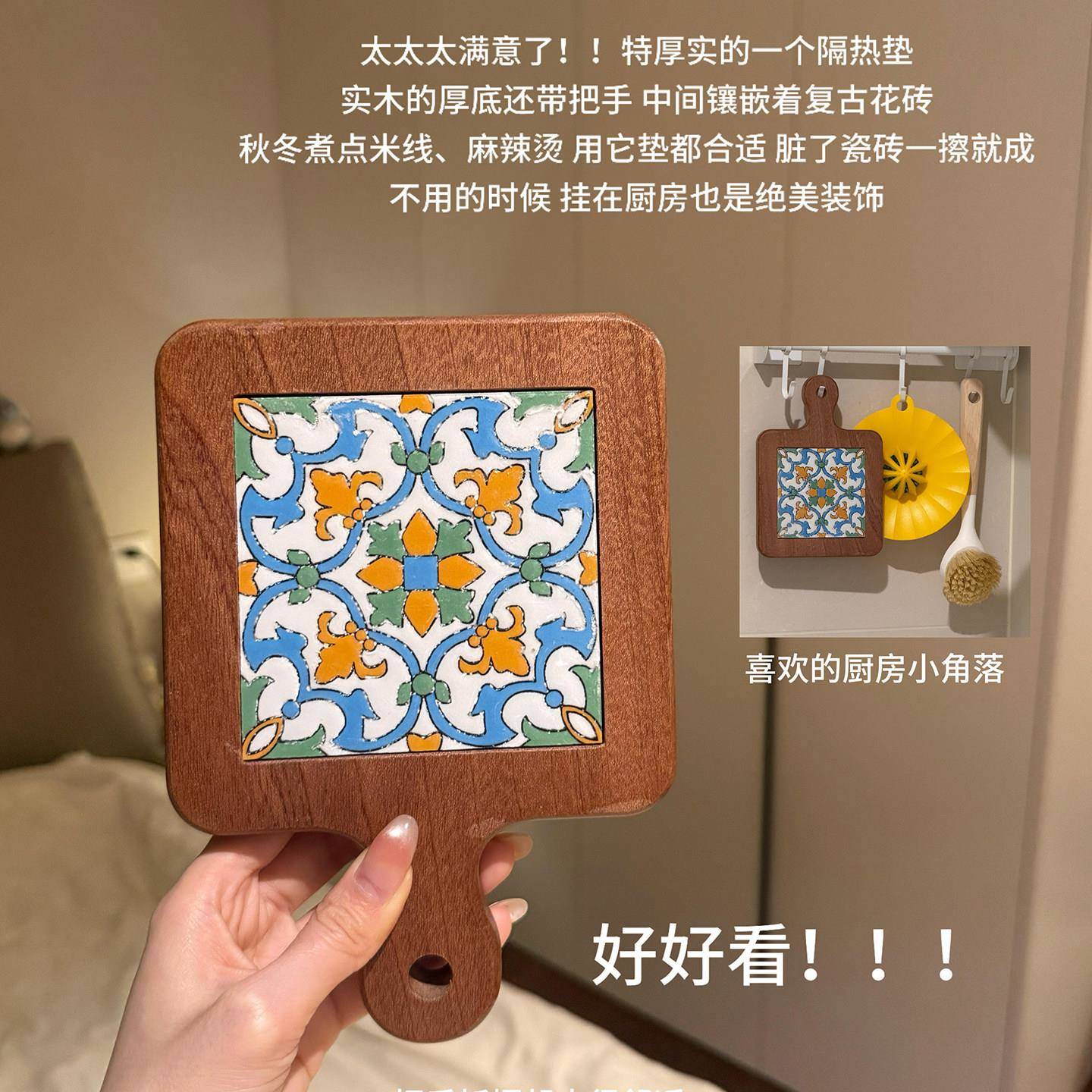 餐桌桌隔垫热垫耐高温防烫砂锅餐盘垫子实木隔热垫高级感轻奢家用