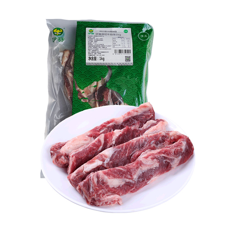 伊赛原切牛肋条1000g/袋腹肉普修肋条烧烤炖煮食材