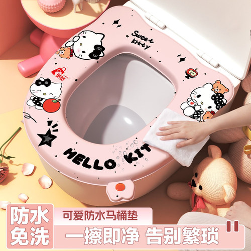 可爱防水马桶垫印花卡通防水免洗