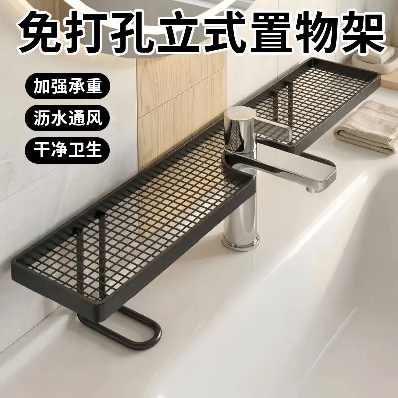 免打孔立式置物架加强承重沥水