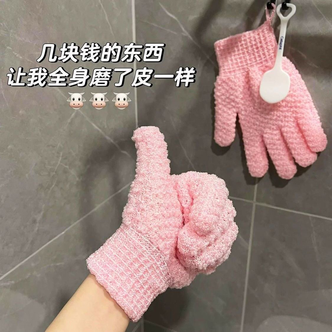 五指搓澡巾珊瑚绒搓澡巾手套女
