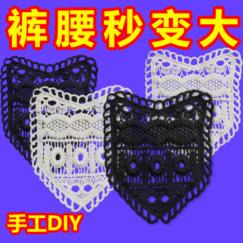 裤腰扩大神器扩腰裤头改大