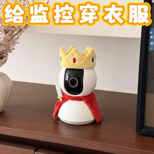 可爱皇冠小摄像头装饰摆件创意潮玩包挂监控配件适用于小米摄像头