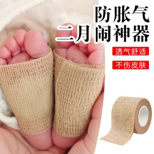 新生儿防胀气二月闹神器婴儿宝宝足底胀气贴固定贴透气无胶不过敏