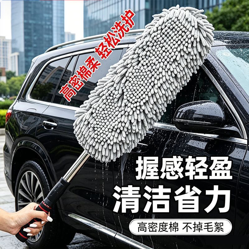 高端软毛汽车刷子洗车刷擦车拖把