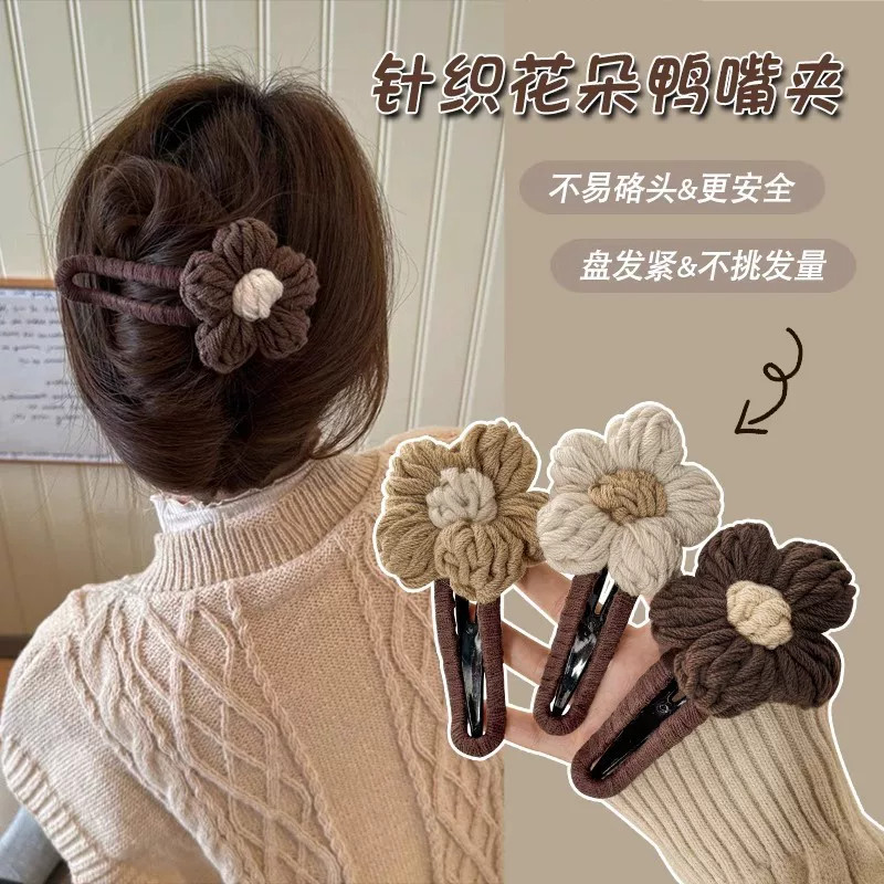 毛线花朵大号鸭嘴夹秋冬发夹女后